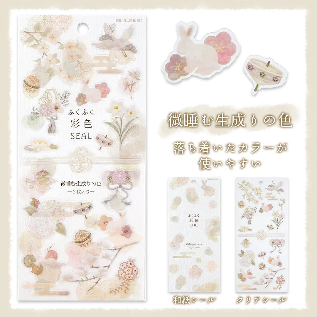 [Kamio Japan] Fukufuku Colors Sticker Sheet (options)