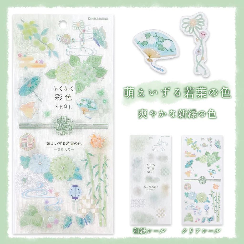 [Kamio Japan] Fukufuku Colors Sticker Sheet (options)