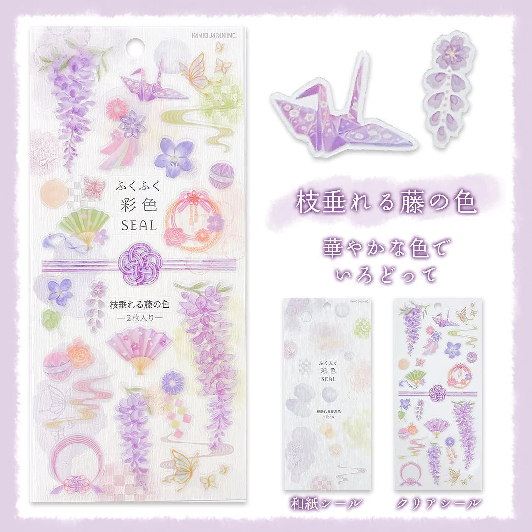 [Kamio Japan] Fukufuku Colors Sticker Sheet (options)