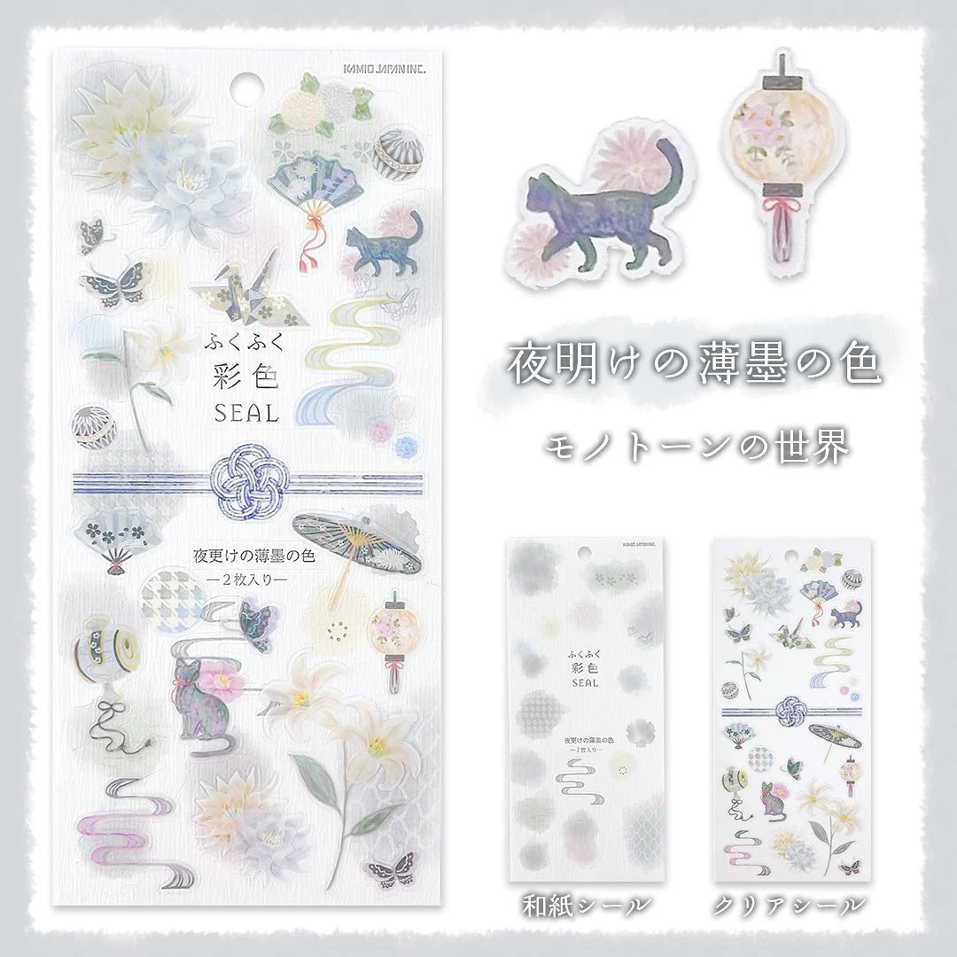 [Kamio Japan] Fukufuku Colors Sticker Sheet (options)