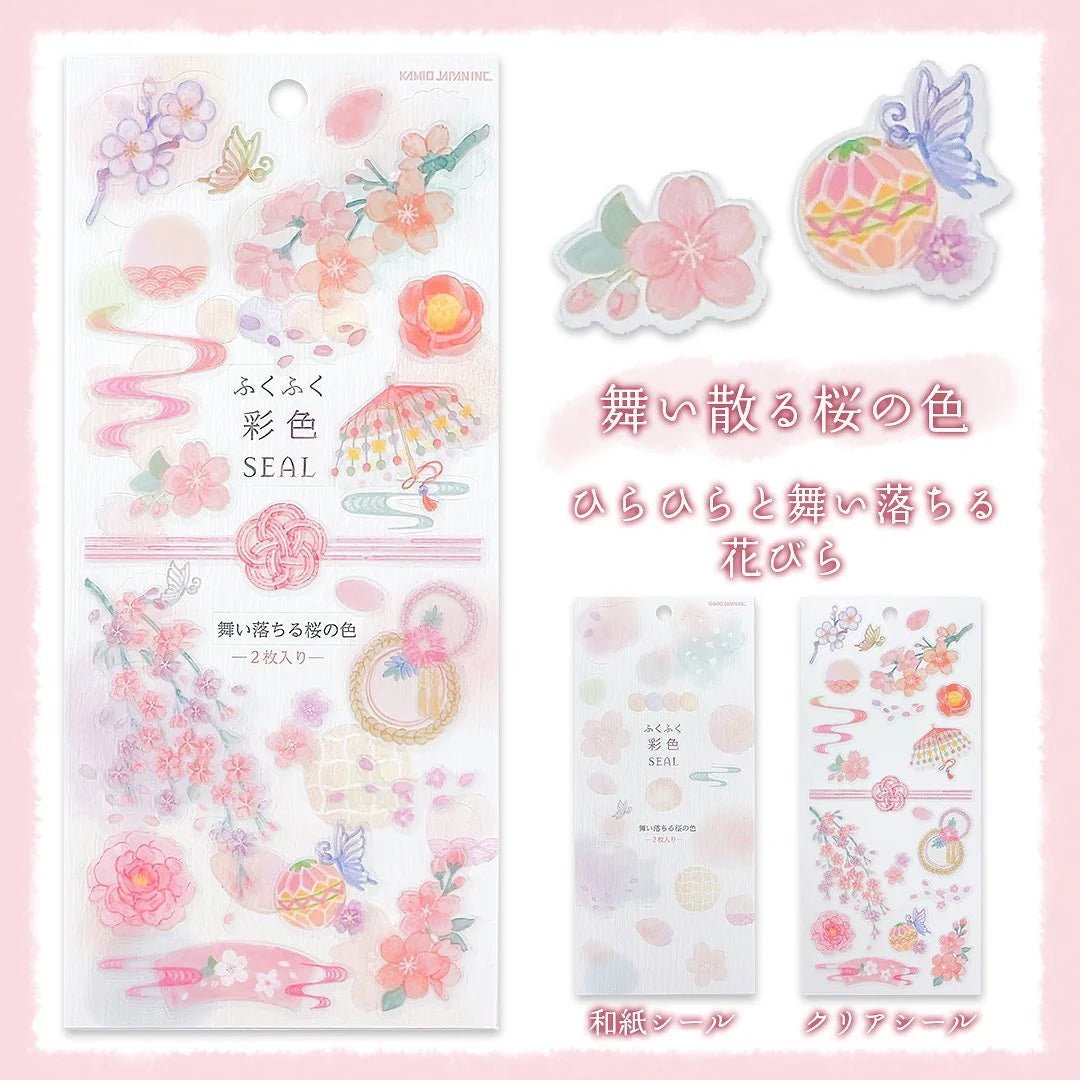 [Kamio Japan] Fukufuku Colors Sticker Sheet (options)