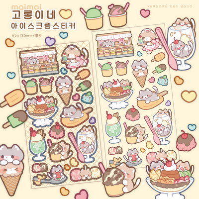 [MM38] Maimoi 'Gorong's Icecream Shop' Sticker Sheet