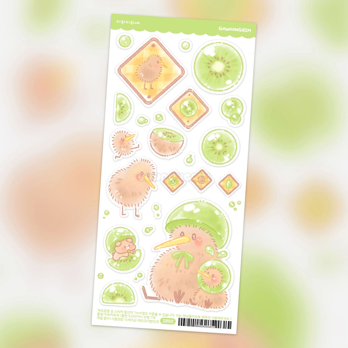 [GO27] Gowoongrim Fruits Seal Sticker Pack (Singles/Pack)