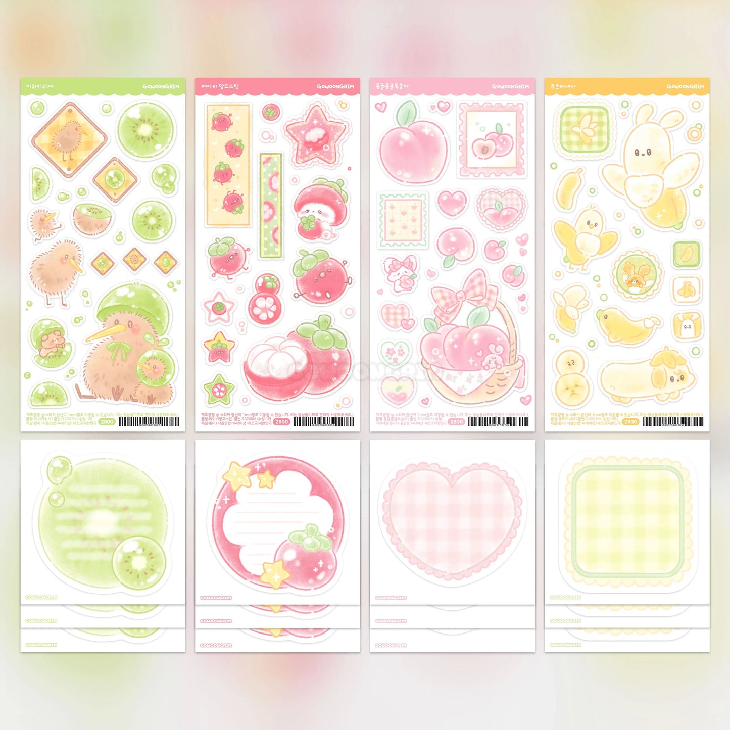 [GO27] Gowoongrim Fruits Seal Sticker Pack (Singles/Pack)