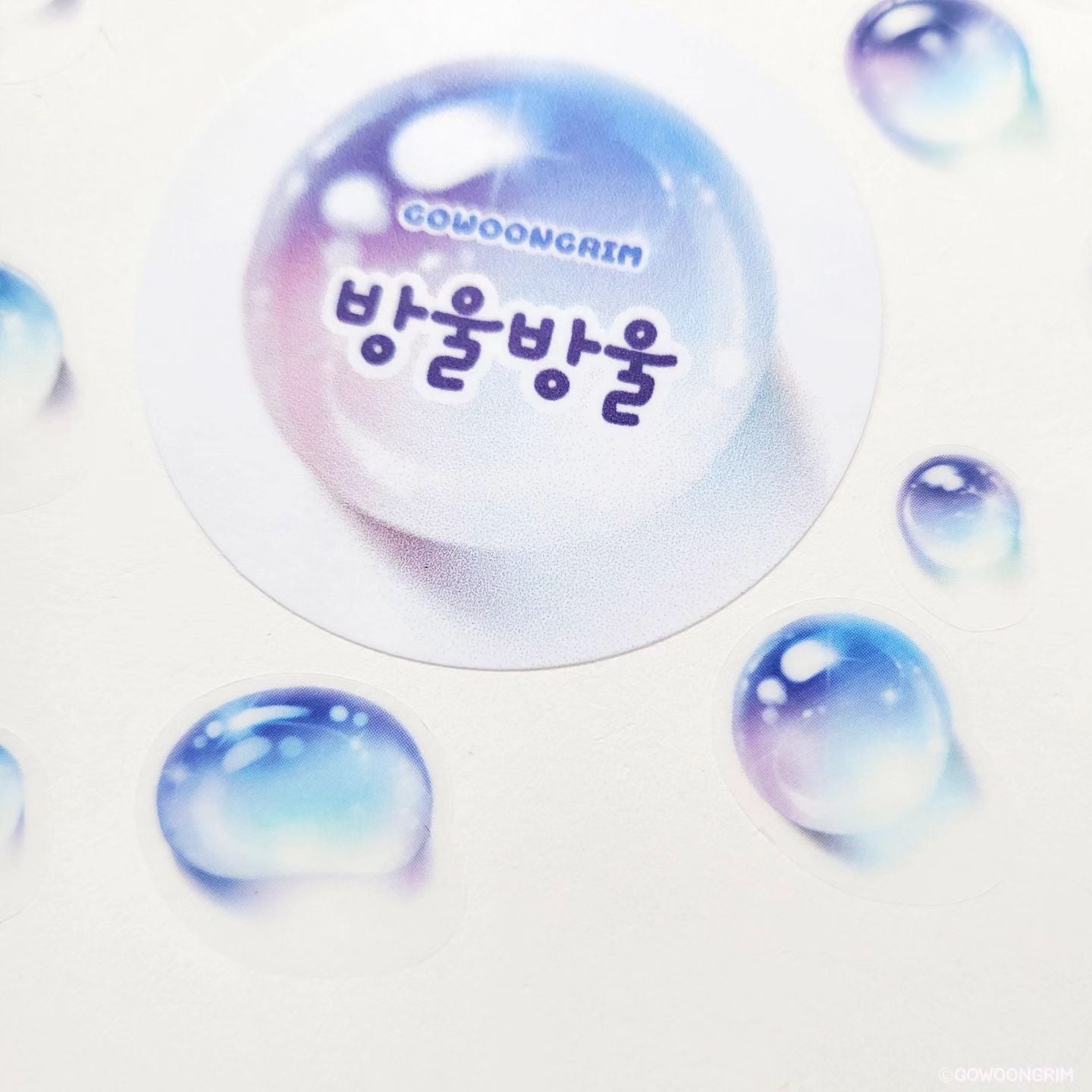 [GO34] Gowoongrim Water Droplets Kisscut Masking Tape