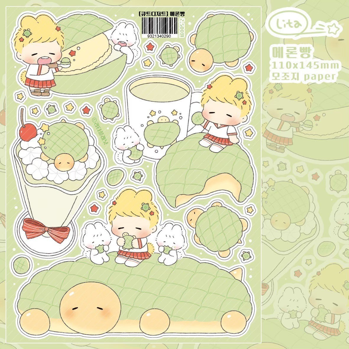 [LT91] NEW Lita Planet Cute Dessert Sticker Pack (Single/Pack)