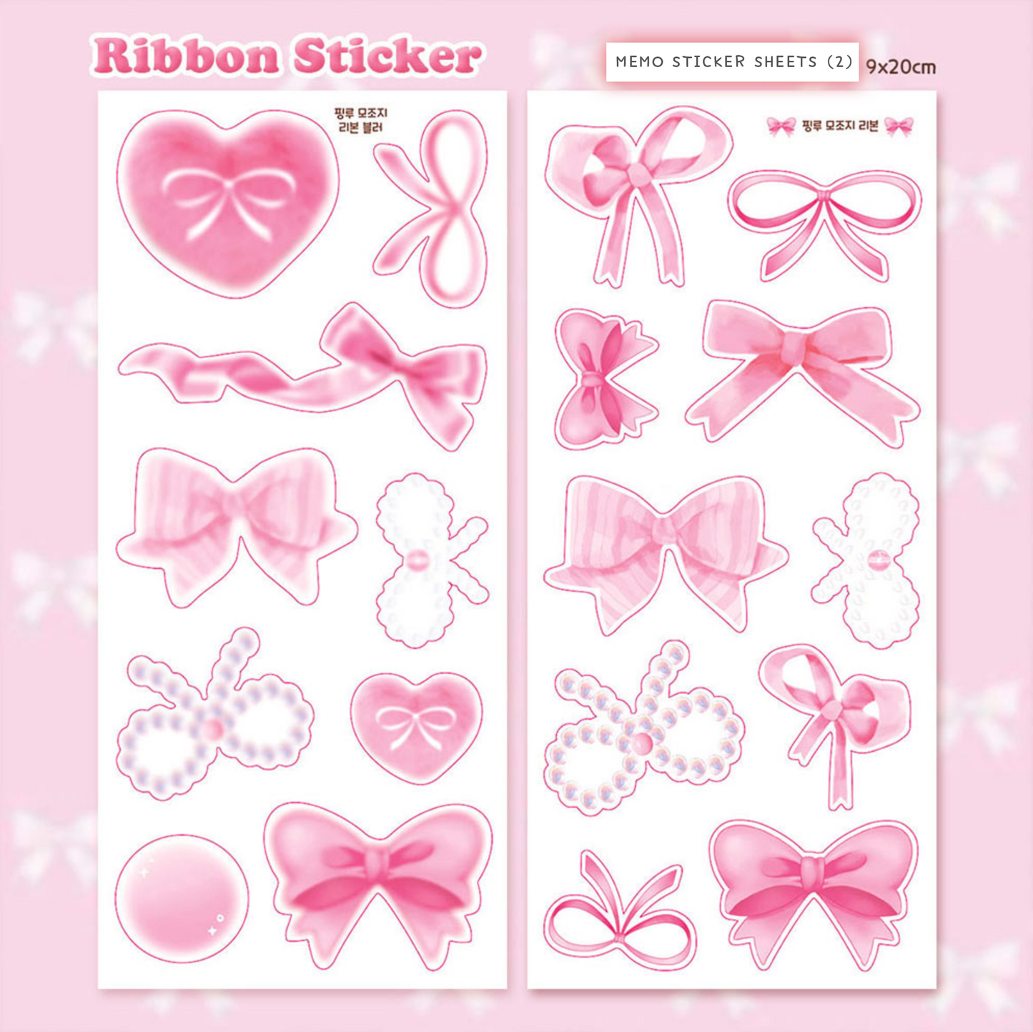 [PK17] Pinkrue Ribbon Sticker Pack (Singles/Pack)