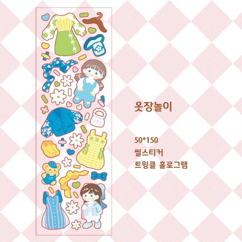 [CM05] Childhood Memories Playing Dress Up Twinkle Holographic Sticker Sheet