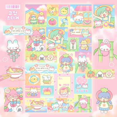 [AL23] DISCOUNT DESK Allangmallang Vintage Rectangular Sticker Sheet