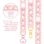 [LT08] DISCOUNT DESK Lita Planet Bunny Key Strap Masking Tape - Light/Dark/Pink