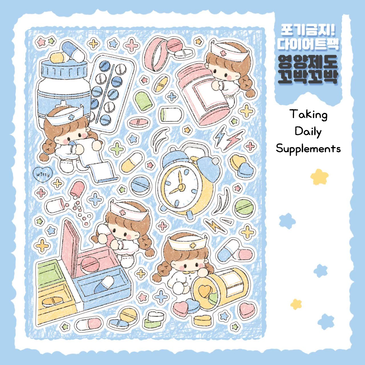 [DC121] NEW Danchoo Don't Give Up! Diet! Sticker Pack (Single/Pack)