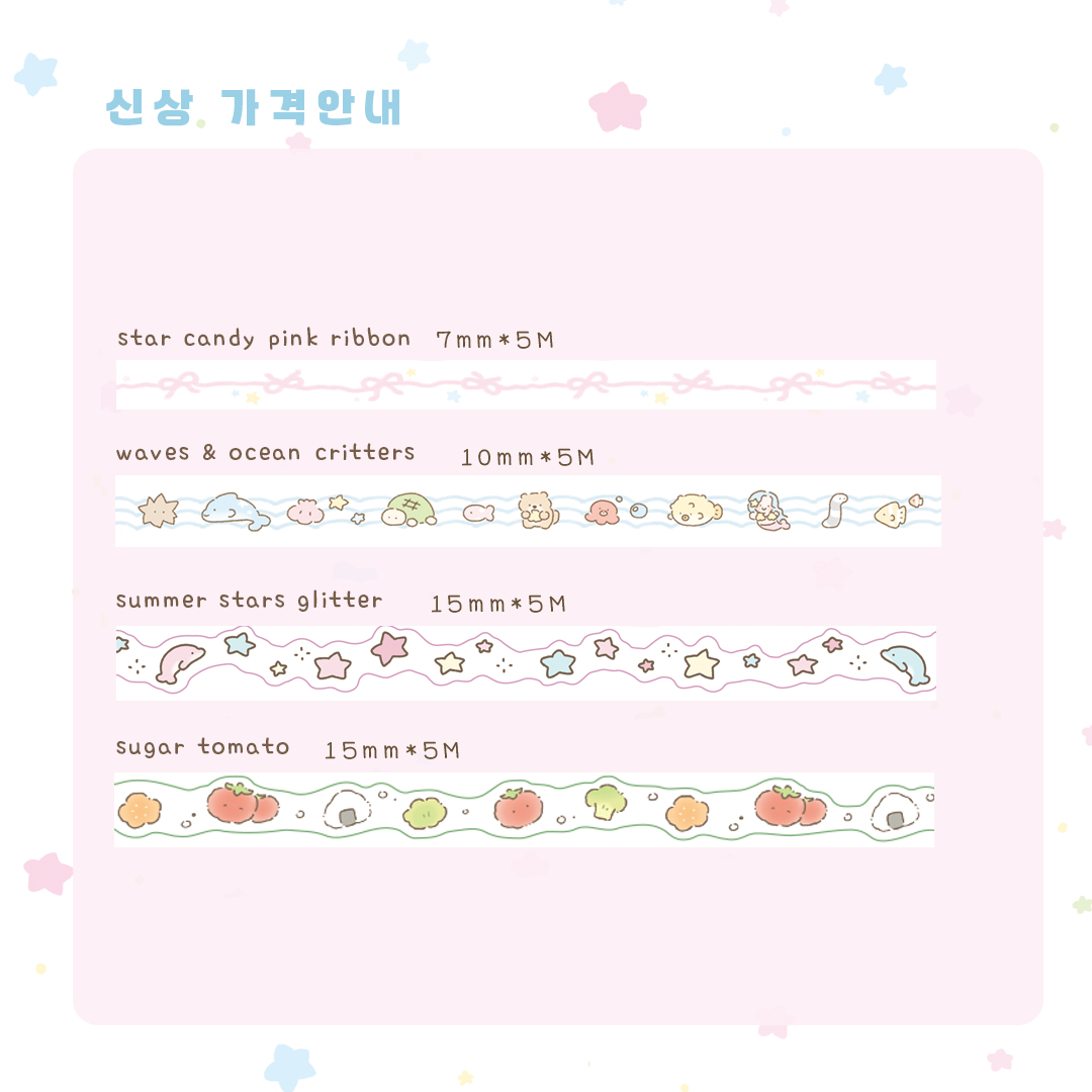 [SY20] Syomsyom May Masking Tapes (options)