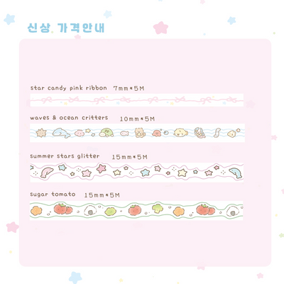 [SY20] Syomsyom May NEW Masking Tapes (options)