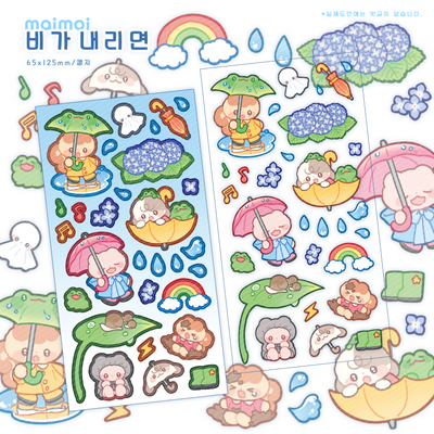 [MM49] Maimoi 'When It Rains' Sticker Sheet