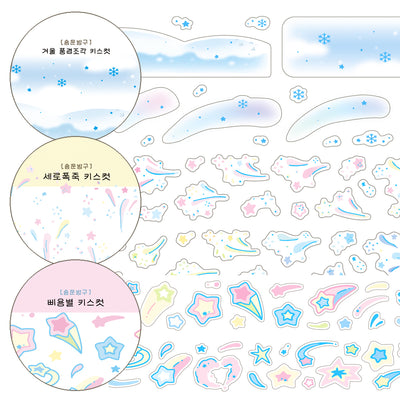 [SY39] Syomsyom Holographic Foil Kisscut Masking Tapes 25mm x 5m (options)