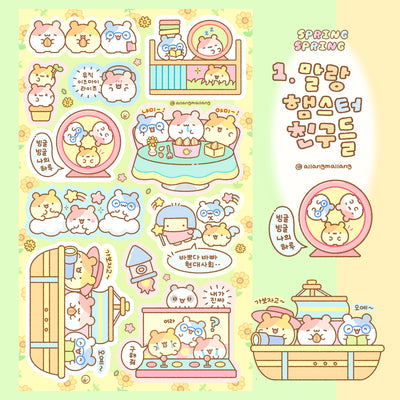 [AL14] DISCOUNT DESK Allangmallang Mallang Hamster Friends Sticker Sheet