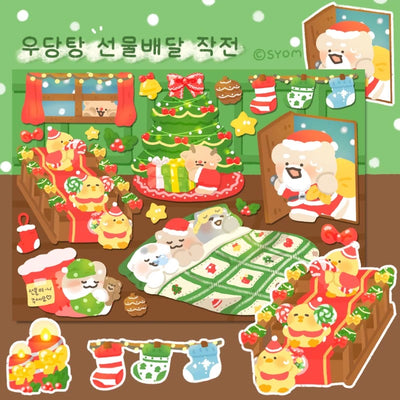 [SY02] SyomsyomSyomsyom 2022 Christmas Sticker Sheet - Operation Gift