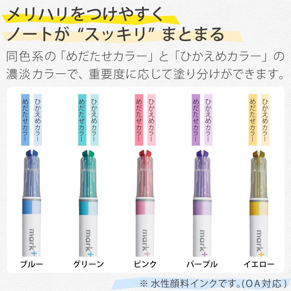 [KK01] DISCOUNT DESK Kokuyo Mark+ Dual Highlighter Pen Two Tone (Options)