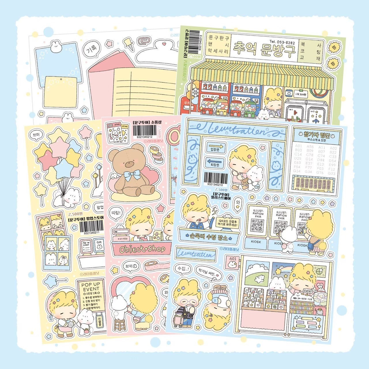 [LT73] Lita Planet Stationery Convention Sticker Pack (Packs/Singles)