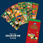 [PO08] DISCOUNT DESK Poku Poku Studio 2021 Christmas Sticker Sheet Pack B