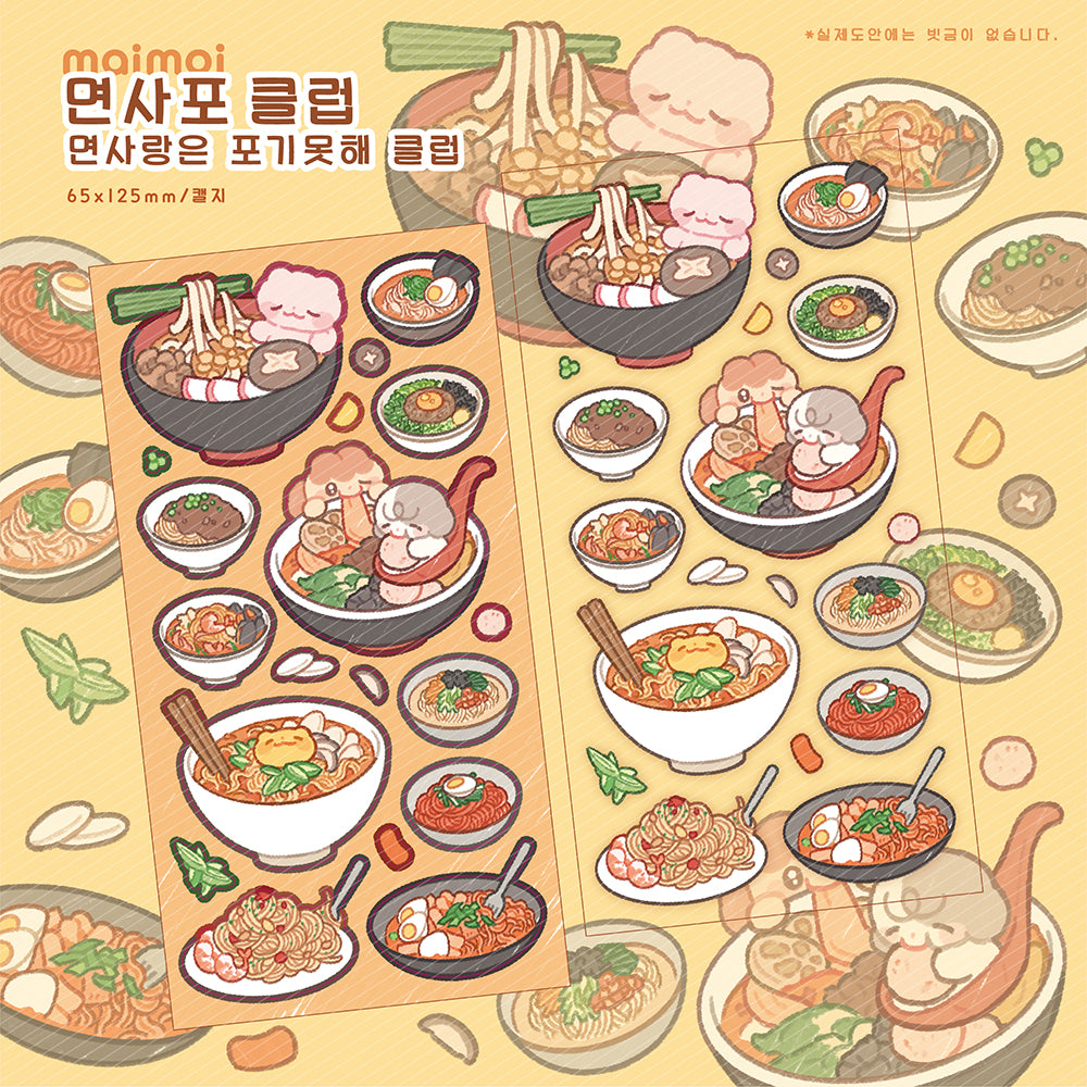 [MM07] DISCOUNT DESK  Maimoi 'Noodle Lover's Club' Sticker Sheet