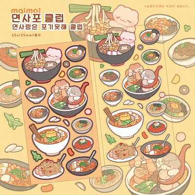 [MM07] Maimoi 'Noodle Lover's Club' Sticker Sheet