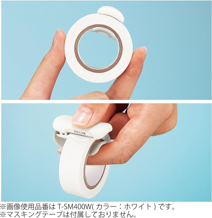 [KK06] DISCOUNT DESK Kokuyo Stationery Tape Cutter - Clip Type [20 - 25mm] (options)