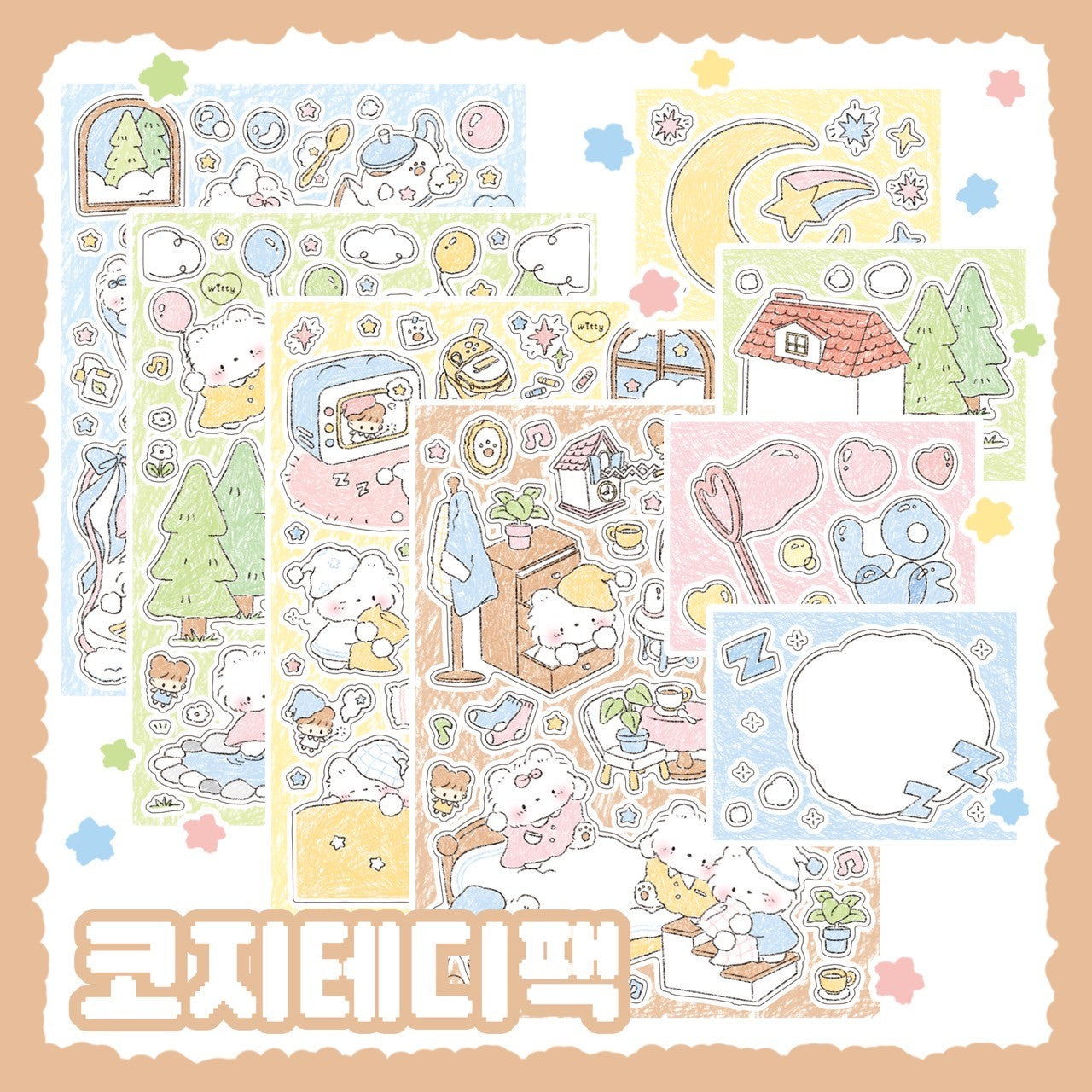 [DC109] Danchoo Cozy Teddy Sticker Pack (Pack/Singles)