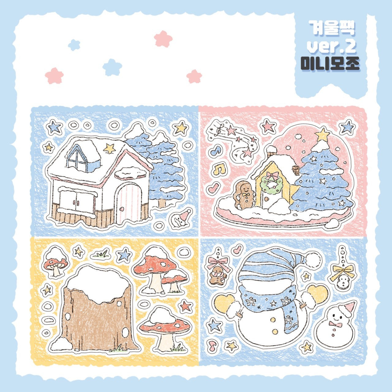 [DC114] Danchoo Winter Version.2 Sticker Pack (Single/Pack)