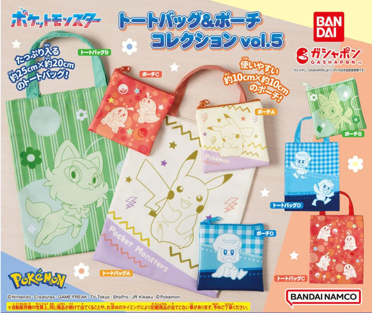 [PK03] Pokemon Gashapon - Tote Bag & Pouch Collection Volume 5 (Individual or Full Set)