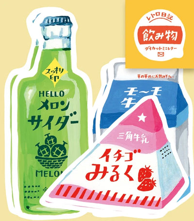 [FR11] Furukwashiko Letter Set -  Milks and Soda