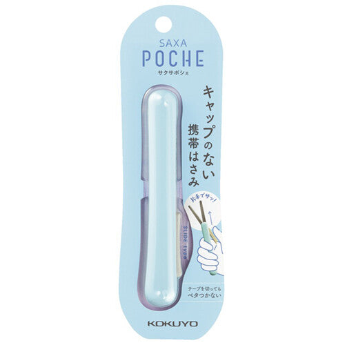 [KK07] Kokuyo SAXA Poche Portable Scissors (options)