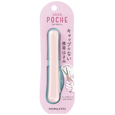 [KK07] Kokuyo SAXA Poche Portable Scissors (options)