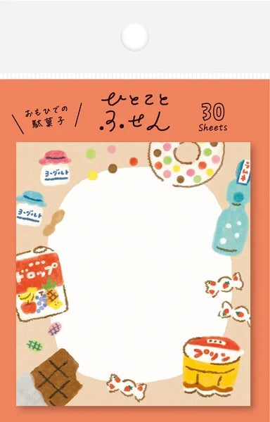 [FR01] DISCOUNT DESK Furukwashiko Sticky Note - Snacks (Sweets)