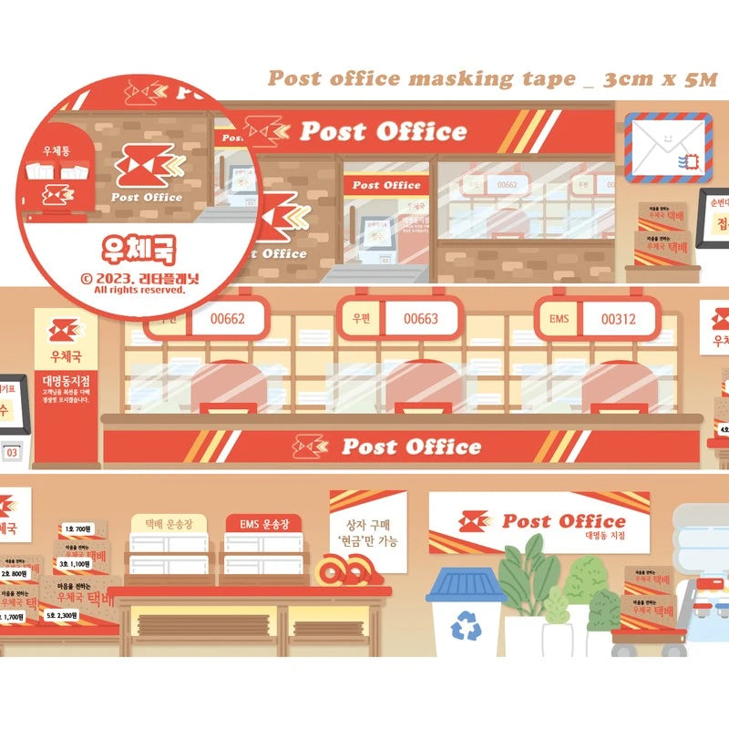 [LT28] DISCOUNT DESK Lita Planet Animal Hospital/Post Office/Convenience Store/Hair Salon Masking Tape