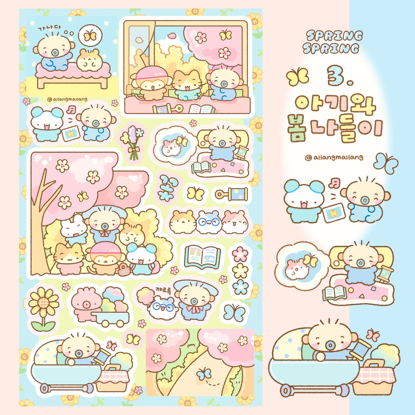 [AL04] DISCOUNT DESK Allangmallang Baby and the Spring Picnic Sticker Sheet