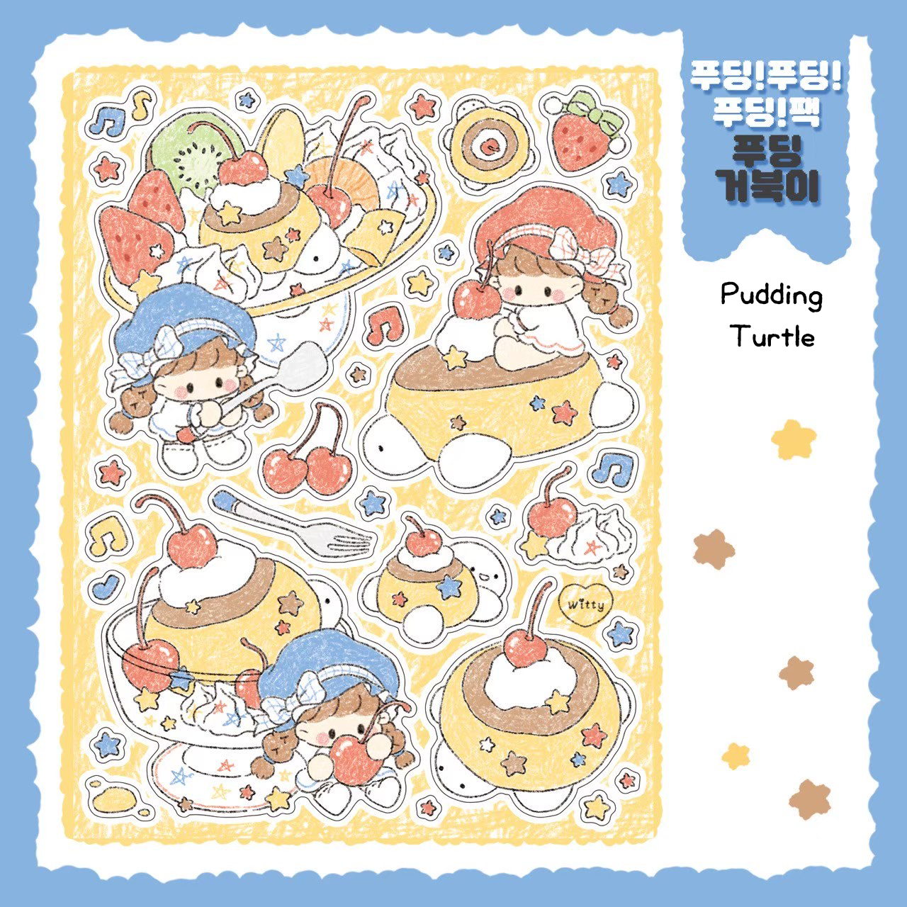 [DC116] NEW Danchoo Pudding! Pudding! Pudding! Sticker Pack (Single/Pack)