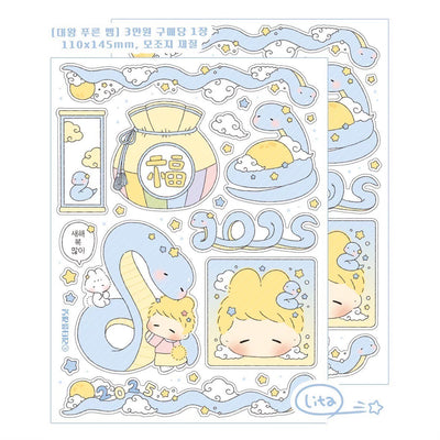 [LT92] NEW Lita Planet Blue Snake Sticker Sheet Set