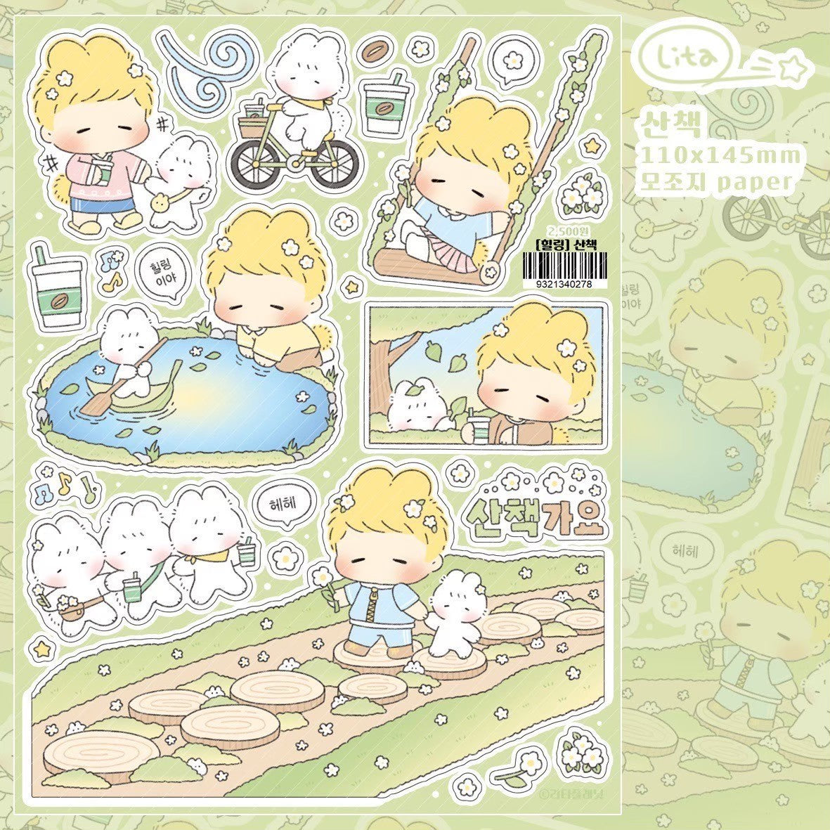 [LT89] NEW Lita Planet Healing Sticker Pack (Single/Pack)