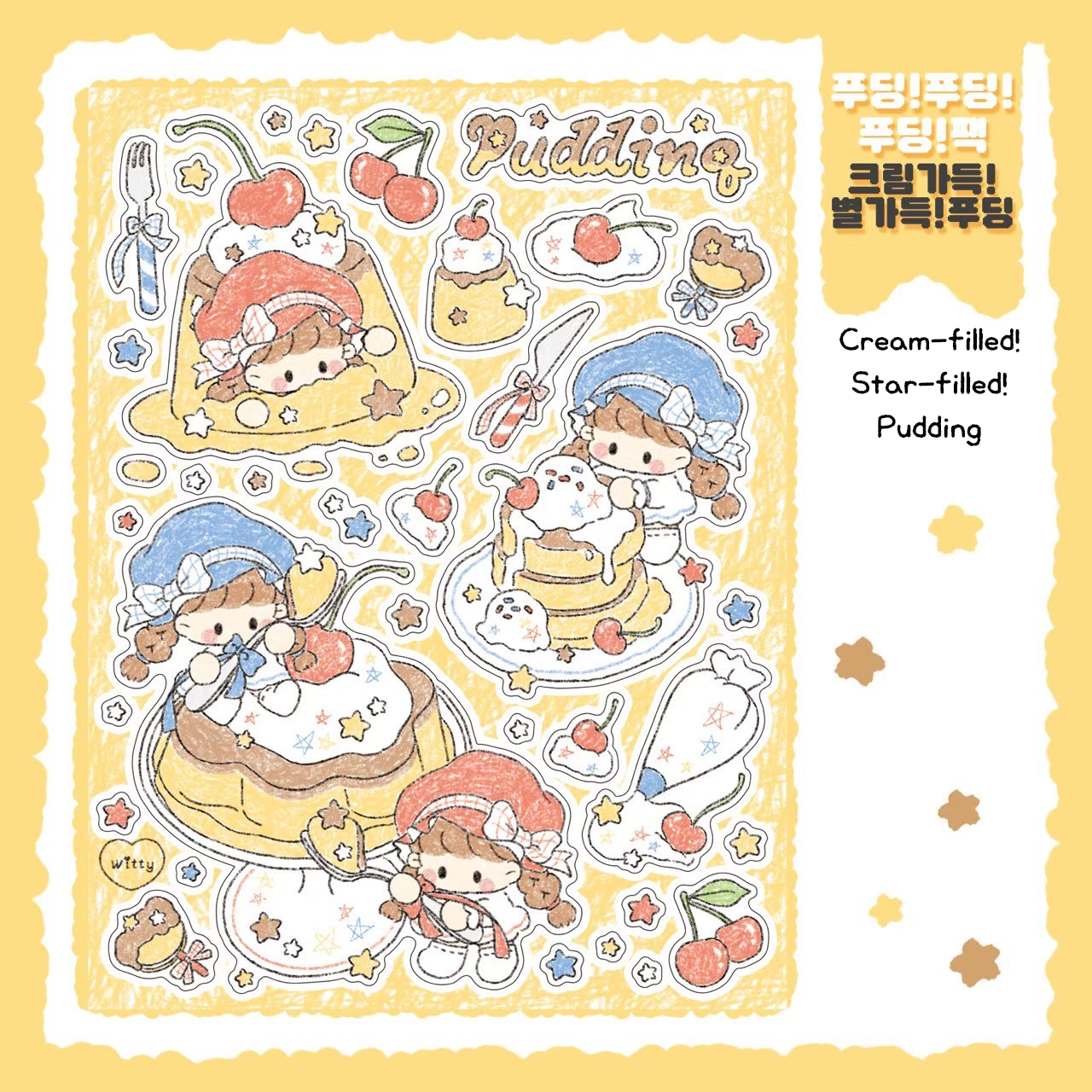 [DC116] NEW Danchoo Pudding! Pudding! Pudding! Sticker Pack (Single/Pack)