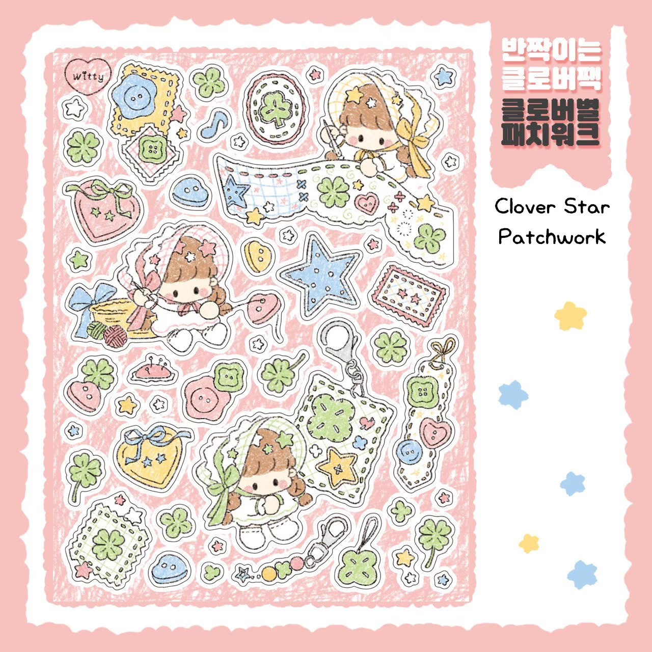 [DC118] NEW Danchoo Sparkling Clover Sticker Pack (Single/Pack)