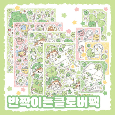 [DC118] NEW Danchoo Sparkling Clover Sticker Pack (Single/Pack)