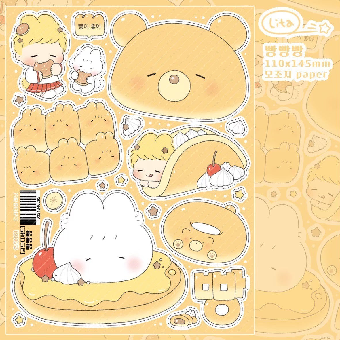 [LT91] NEW Lita Planet Cute Dessert Sticker Pack (Single/Pack)