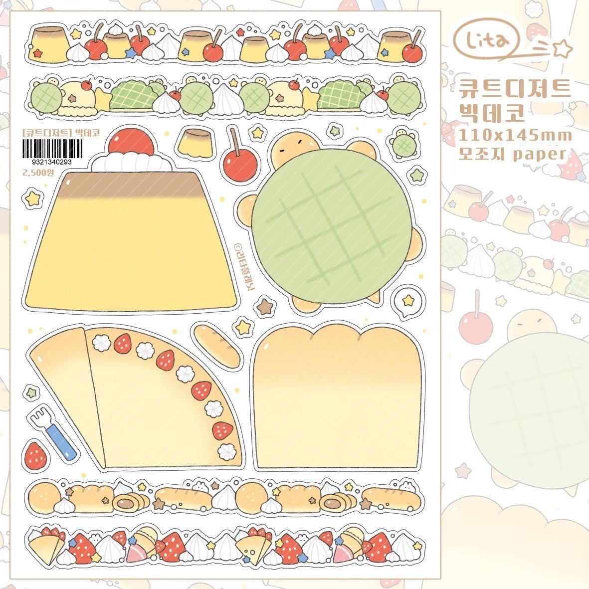 [LT91] NEW Lita Planet Cute Dessert Sticker Pack (Single/Pack)