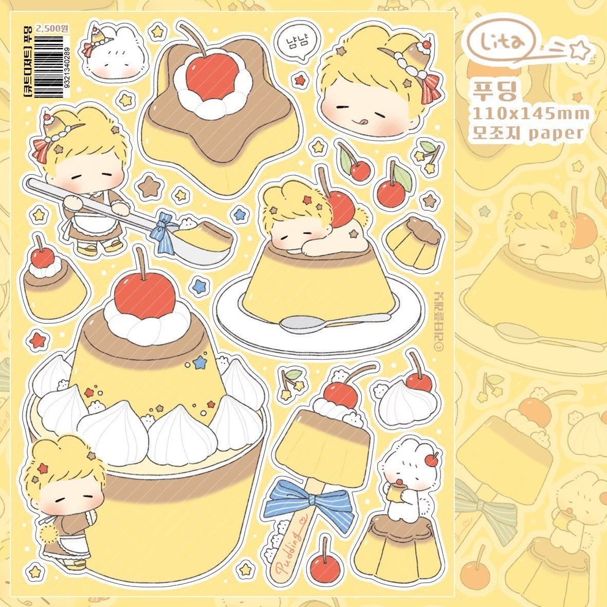 [LT91] NEW Lita Planet Cute Dessert Sticker Pack (Single/Pack)