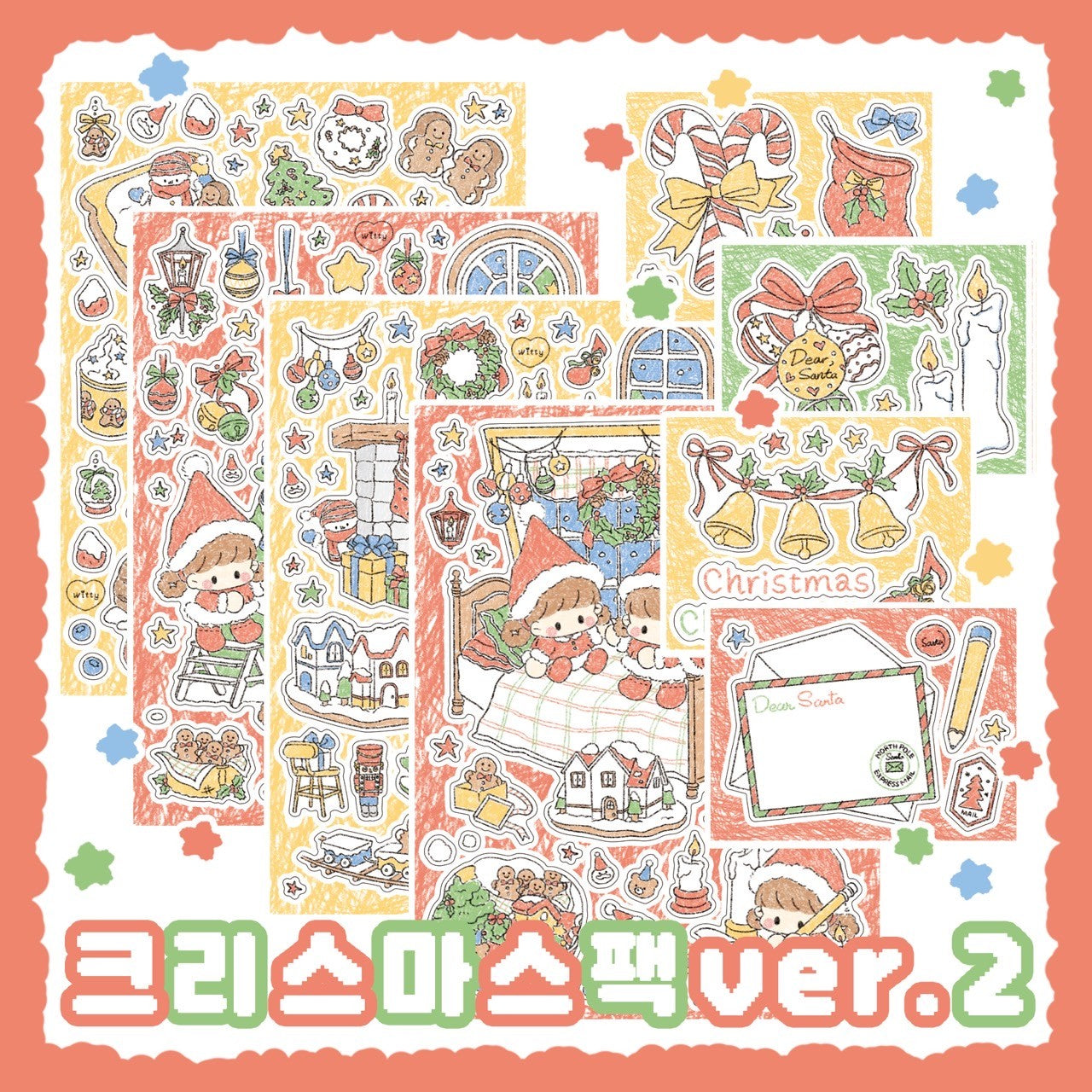 [DC115] Danchoo Christmas Version.2 Sticker Pack (Single/Pack)