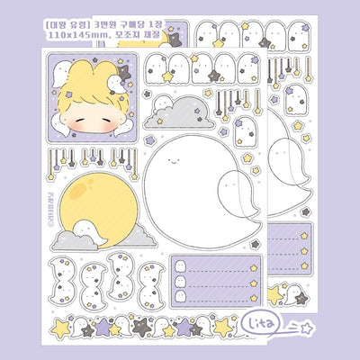 [LT71] Lita Planet Giant Ghost Memo Sticker Sheet