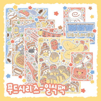 [DC29] Danchoo Japanese Food Sticker Pack (Pack/Singles)