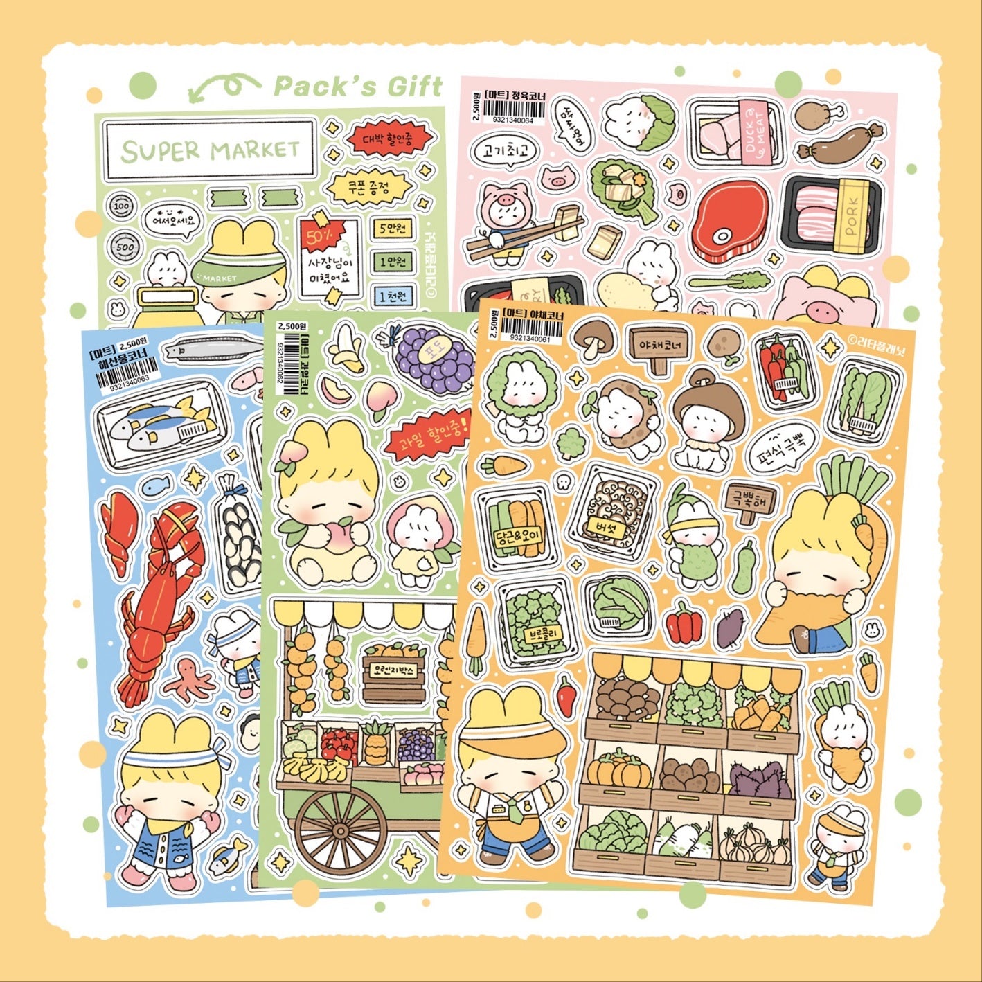 [LT31] DISCOUNT DESK Lita Planet Market Sticker Pack