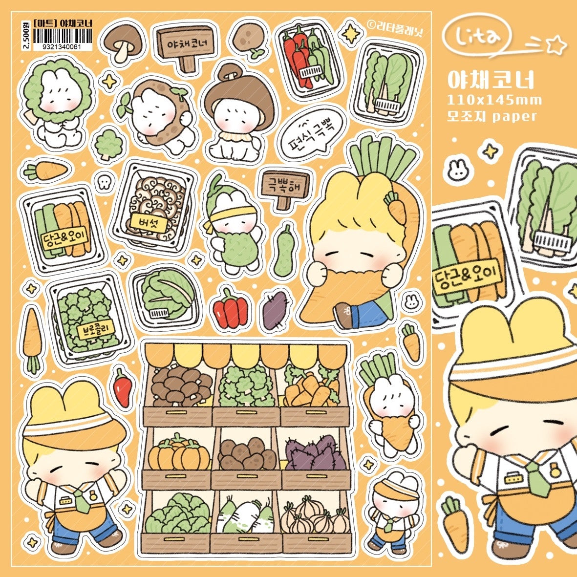 [LT31] DISCOUNT DESK Lita Planet Market Sticker Pack